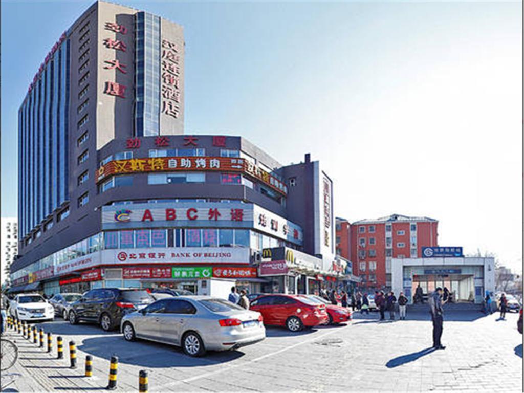 Hanting Express Beijing Guomao Екстериор снимка