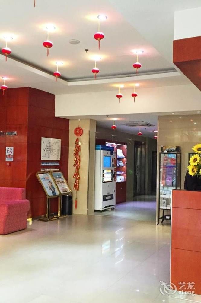 Hanting Express Beijing Guomao Екстериор снимка