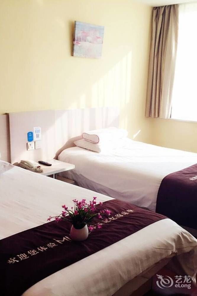 Hanting Express Beijing Guomao Екстериор снимка