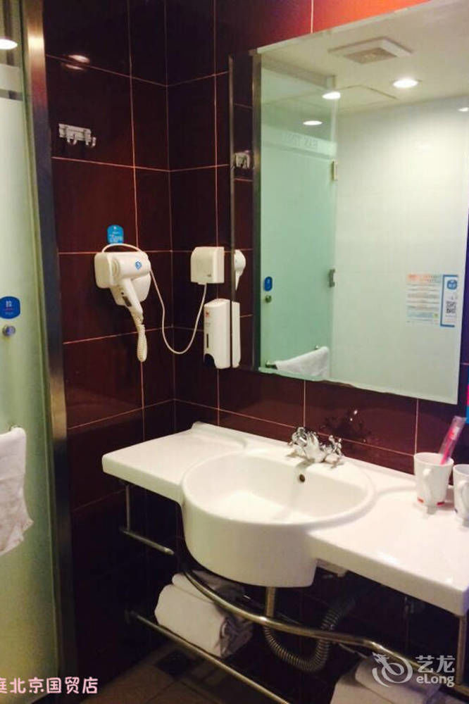 Hanting Express Beijing Guomao Екстериор снимка