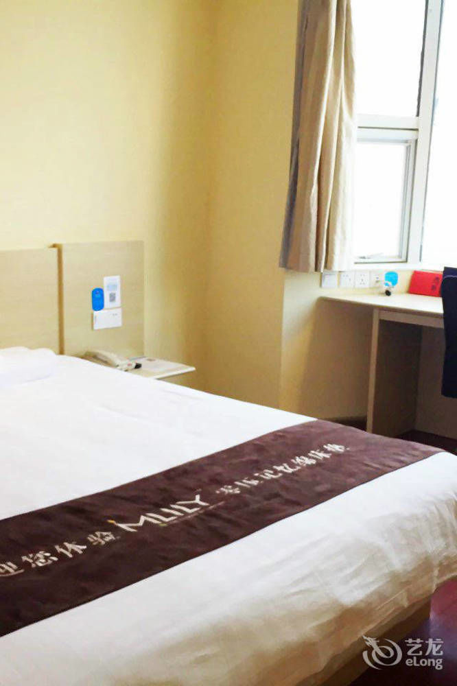 Hanting Express Beijing Guomao Екстериор снимка