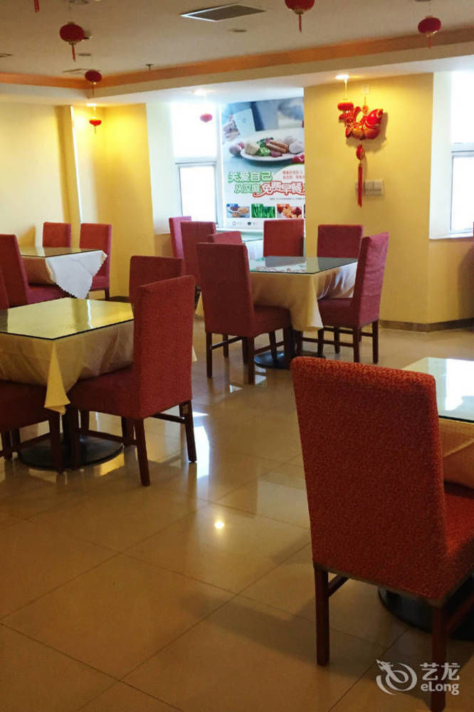 Hanting Express Beijing Guomao Екстериор снимка