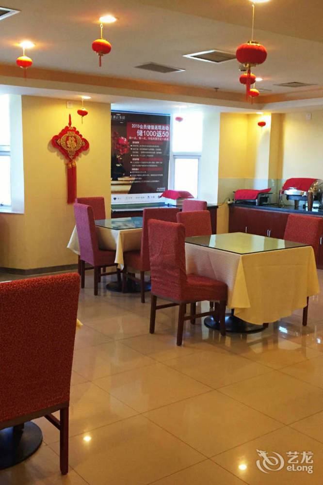 Hanting Express Beijing Guomao Екстериор снимка